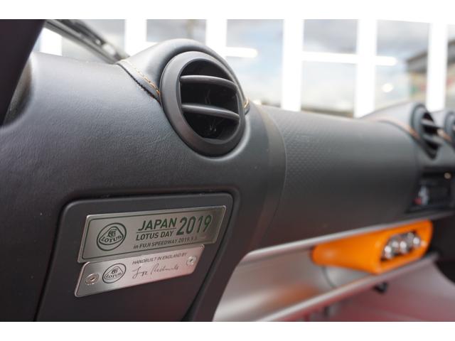 エリーゼ エリーゼスポーツ 220 II 自社ユーザー様下取り車輌 カーボンハードトップ(12枚目)