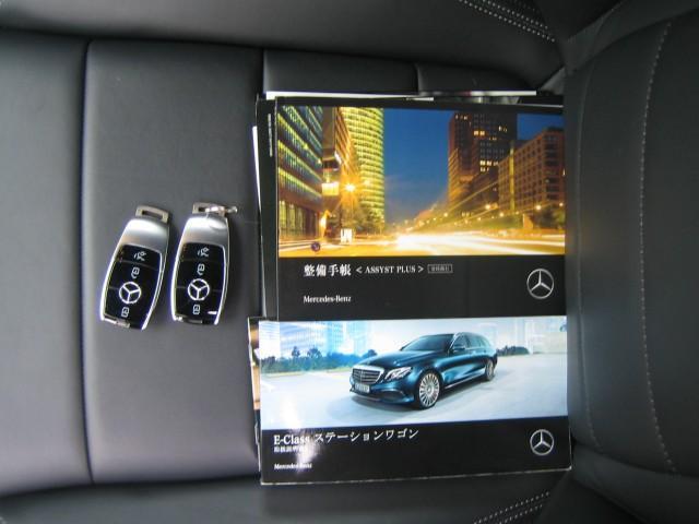 Eクラスステーションワゴン E220dステションワゴンアバンGスポツ(本革仕様) 純正ナビ フルセグTV 360°カメラ ACC ブルメスターサウンド 前後席シートヒーター 電動リアゲート LEDヘッドライト 1オーナー(20枚目)