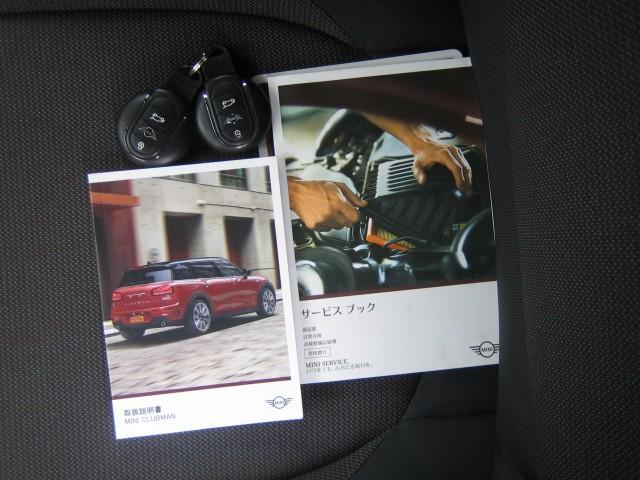 MINI クーパー クラブマン 純正ナビ バックカメラ アダプティブクルーズコントロール パークセンサー LEDヘッドライト 純正17インチアルミ(20枚目)