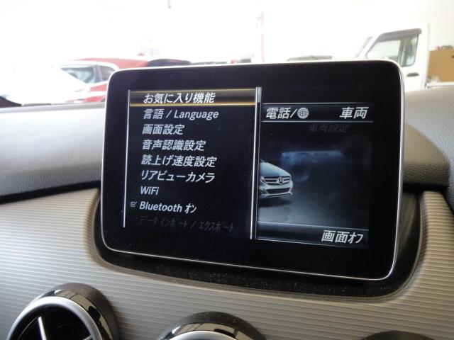 Bクラス B180 ベーシックパッケージプラスレーダーセーフィティパッケージ禁煙車 純正ナビTVバックカメラ ETC ドライブレコーダーFR(10枚目)
