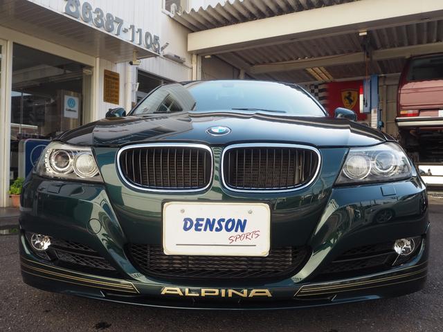 ＢＭＷアルピナ Ｄ３