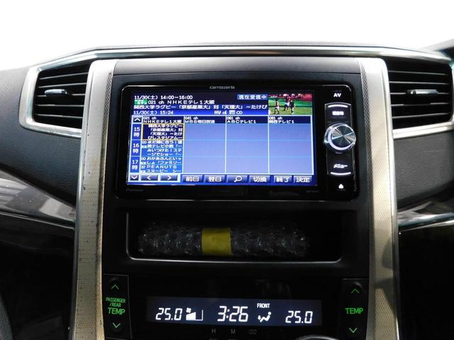 2.4Z プラチナセレクションII タイプゴールド(6枚目)