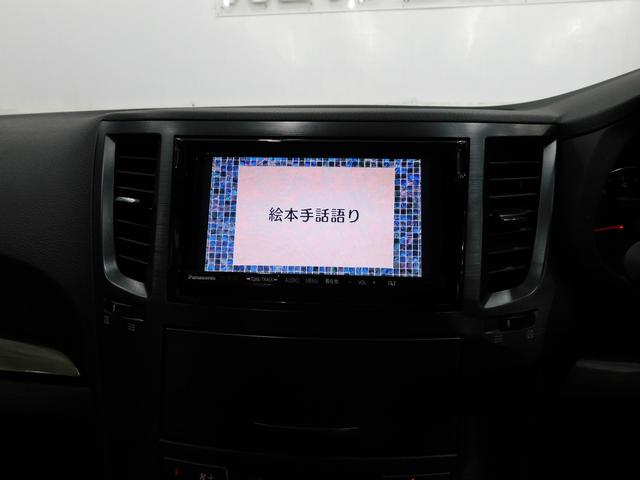 2.5iアイサイト(8枚目)