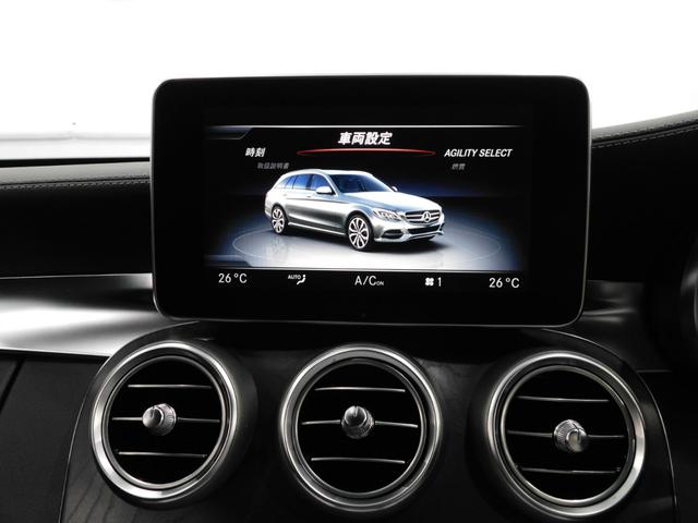C200 ステーションワゴン スポーツ 鑑定書・整備・保証付/本革シート/AMGエアロ18アルミ/衝突軽減ブレーキ/電動バックドア/スマートキー/ナビTV/ワンオーナー車/(8枚目)