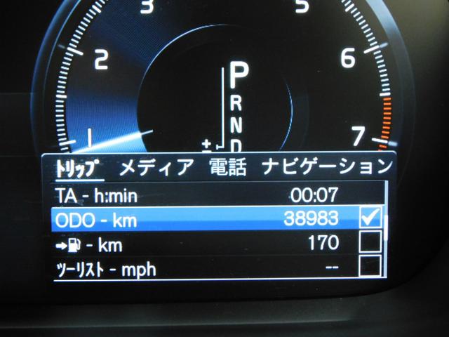 Ｖ６０ Ｔ５　モメンタム　【グー鑑定】【車両状態評価書】レーザーパッケージ・純正ナビテレビ・３６０度モニター・電動バックドア（22枚目）