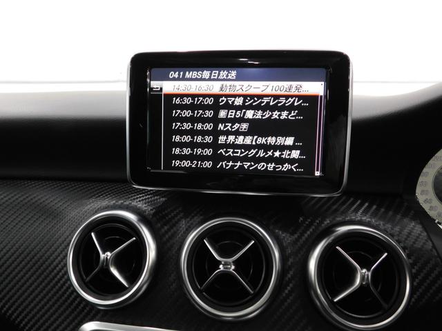 Ａクラス Ａ１８０　スポーツ　【グー鑑定付】【車両状態評価書付】・ナイトパッケージプラス・レーダセーフテイパッケージ・サンルーフ・電動シート・シートヒーター（6枚目）