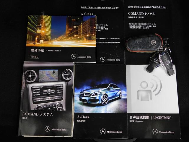 Ａクラス Ａ１８０　スポーツ　【グー鑑定付】【車両状態評価書付】・ナイトパッケージプラス・レーダセーフテイパッケージ・サンルーフ・電動シート・シートヒーター（55枚目）