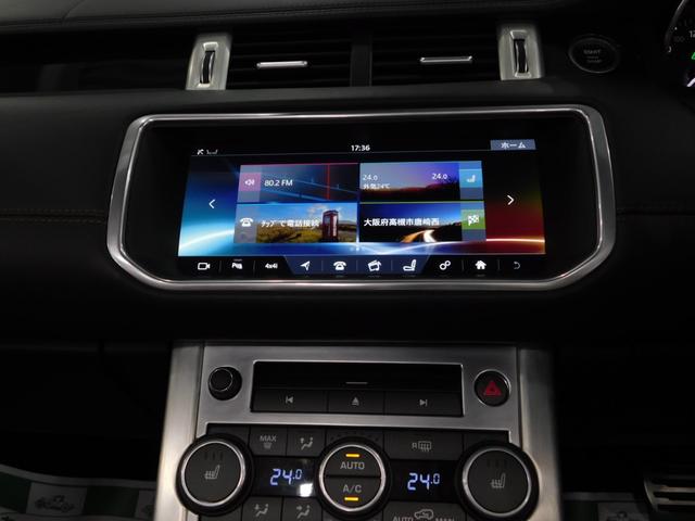 レンジローバーイヴォークコンバーチブル ＨＳＥダイナミック　【グー鑑定付】【車両状態評価書付】コンバーチブル・ハーマンボディキット＆マフラー＆２２インチアルミ・タイヤ４本新品・社外足回り（8枚目）