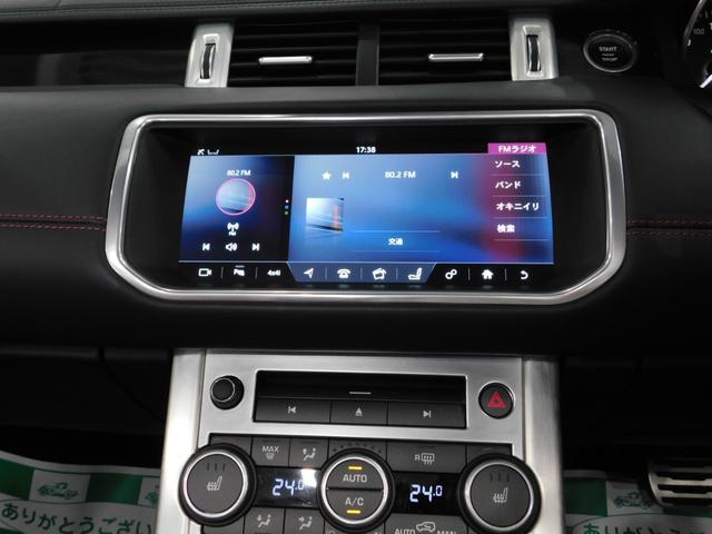 レンジローバーイヴォークコンバーチブル ＨＳＥダイナミック　【グー鑑定付】【車両状態評価書付】コンバーチブル・ハーマンボディキット＆マフラー＆２２インチアルミ・タイヤ４本新品・社外足回り（9枚目）