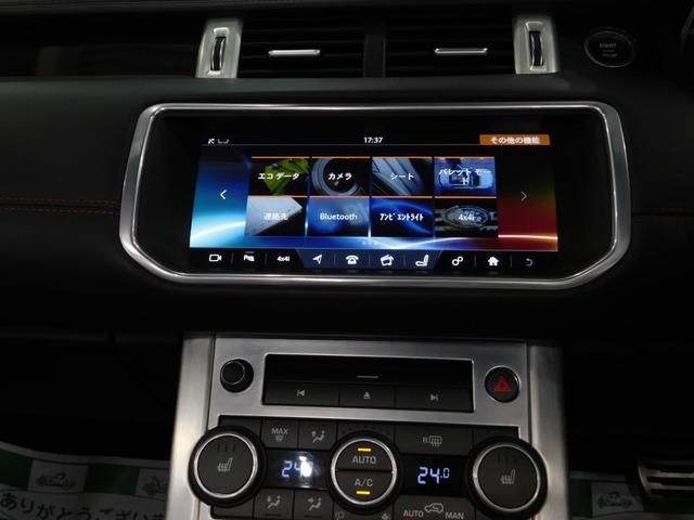 レンジローバーイヴォークコンバーチブル ＨＳＥダイナミック　【グー鑑定付】【車両状態評価書付】コンバーチブル・ハーマンボディキット＆マフラー＆２２インチアルミ・タイヤ４本新品・社外足回り（10枚目）