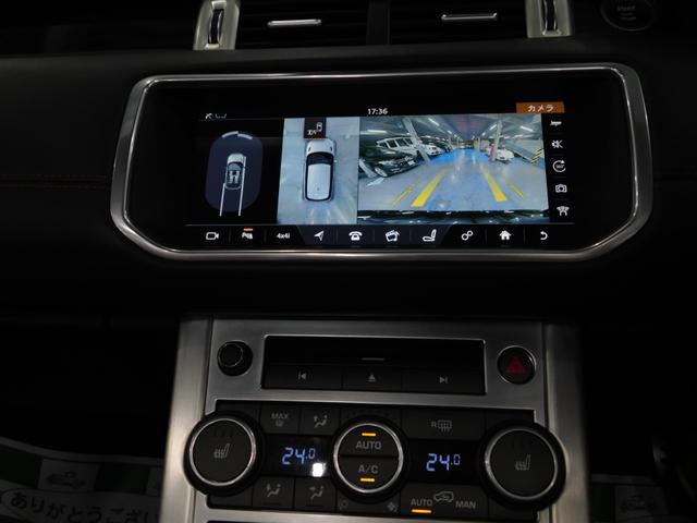 レンジローバーイヴォークコンバーチブル ＨＳＥダイナミック　【グー鑑定付】【車両状態評価書付】コンバーチブル・ハーマンボディキット＆マフラー＆２２インチアルミ・タイヤ４本新品・社外足回り（11枚目）