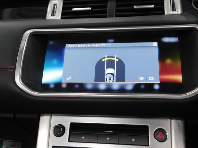 レンジローバーイヴォークコンバーチブル ＨＳＥダイナミック　【グー鑑定付】【車両状態評価書付】コンバーチブル・ハーマンボディキット＆マフラー＆２２インチアルミ・タイヤ４本新品・社外足回り（12枚目）