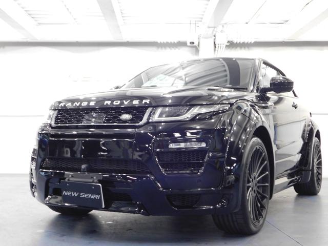 レンジローバーイヴォークコンバーチブル ＨＳＥダイナミック　【グー鑑定付】【車両状態評価書付】コンバーチブル・ハーマンボディキット＆マフラー＆２２インチアルミ・タイヤ４本新品・社外足回り（40枚目）