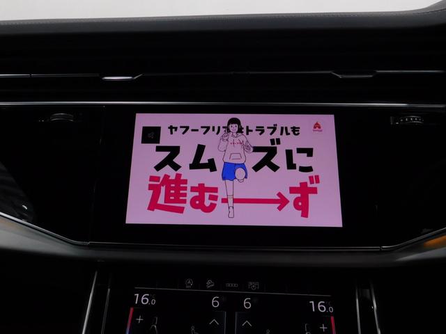 Ｑ７ ５０ＴＤＩクワトロ　Ｓライン　ディーゼルターボ　４ＷＤ　鑑定済認定車・本革・ワンオーナー車・ナビテレビ（6枚目）