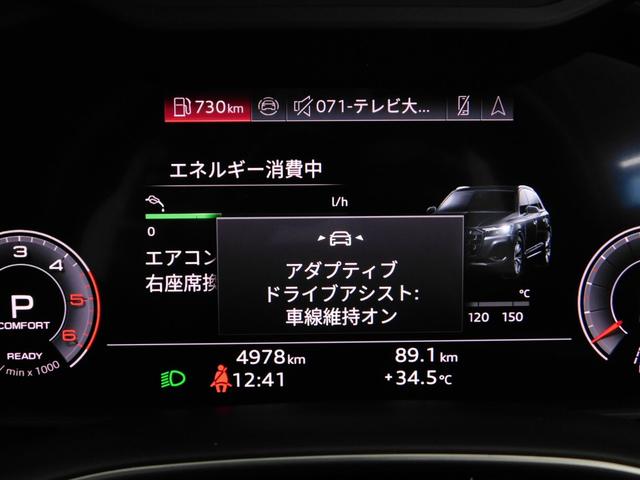Ｑ７ ５０ＴＤＩクワトロ　Ｓライン　ディーゼルターボ　４ＷＤ　鑑定済認定車・本革・ワンオーナー車・ナビテレビ（20枚目）