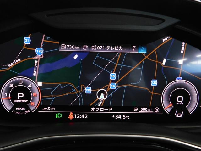 Ｑ７ ５０ＴＤＩクワトロ　Ｓライン　ディーゼルターボ　４ＷＤ　鑑定済認定車・本革・ワンオーナー車・ナビテレビ（22枚目）