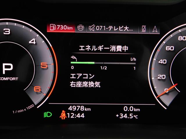 Ｑ７ ５０ＴＤＩクワトロ　Ｓライン　ディーゼルターボ　４ＷＤ　鑑定済認定車・本革・ワンオーナー車・ナビテレビ（24枚目）