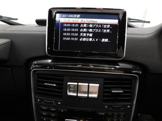 Ｇクラス Ｇ３５０ｄ　ロング　ディーゼルターボ　４ＷＤ　ラグジュアリーパッケージ・サンルーフ・黒革シート・純正ナビテレビ・ハーマンカードンサラウンド（15枚目）