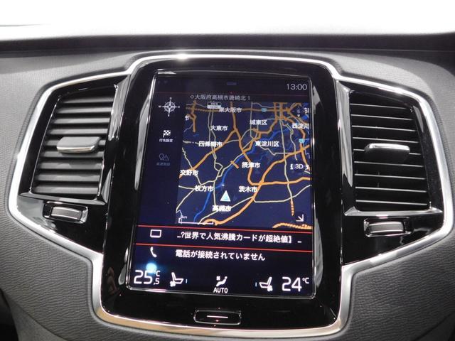 ＸＣ９０ Ｔ６　ＡＷＤ　インスクリプション　４ＷＤ　鑑定済認定車・サンルーフ・ナッパレザーシート・純正ナビテレビ・ヘッドアップディスプレイ・ルーフレール（5枚目）