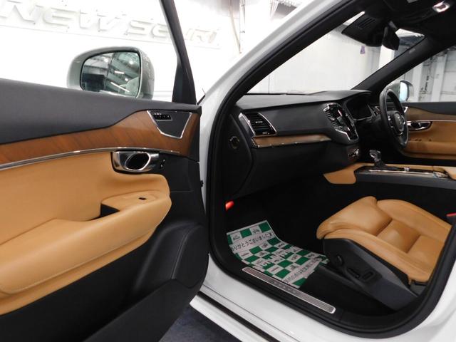 ＸＣ９０ Ｔ６　ＡＷＤ　インスクリプション　４ＷＤ　鑑定済認定車・サンルーフ・ナッパレザーシート・純正ナビテレビ・ヘッドアップディスプレイ・ルーフレール（30枚目）