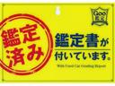 【当社が選ばれてる理由】車両の状態が一目でわかる【鑑定書】を開示しております