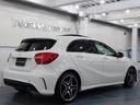 Ａ１８０　スポーツ　【グー鑑定付】【車両状態評価書付】・ナイトパッケージプラス・レーダセーフテイパッケージ・サンルーフ・電動シート・シートヒーター（48枚目）
