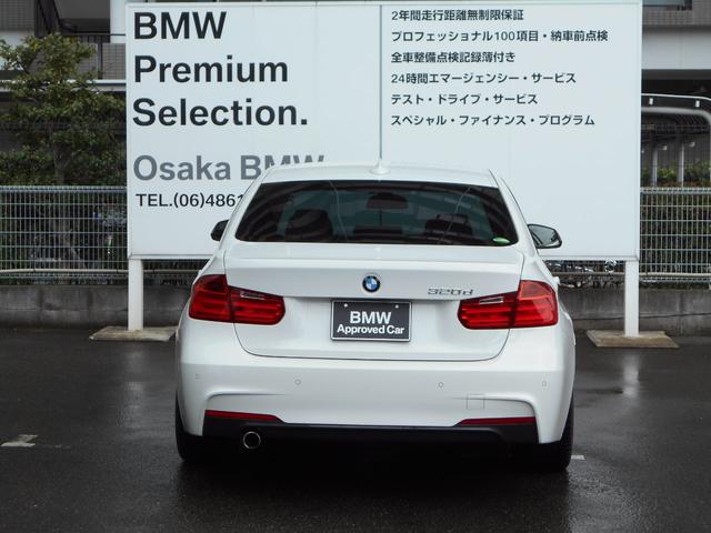 320d Mスポーツ ワンオーナーHDDナビBカメラETC(6枚目)