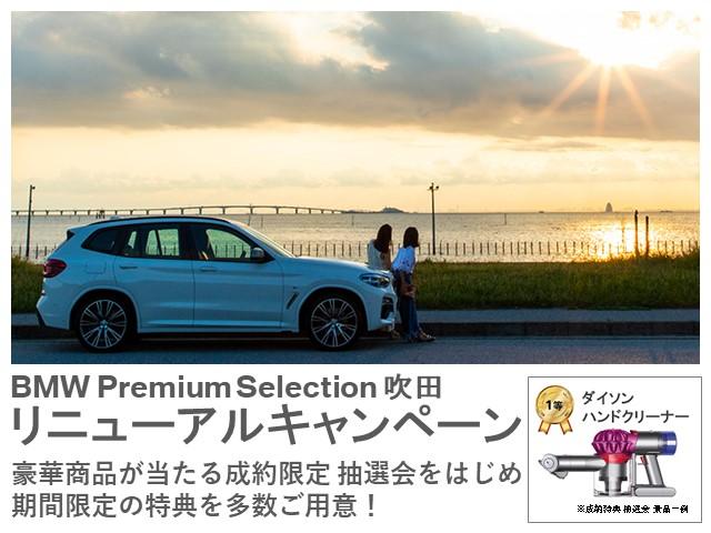 118i スタイル 弊社デモカー コンフォートP(2枚目)