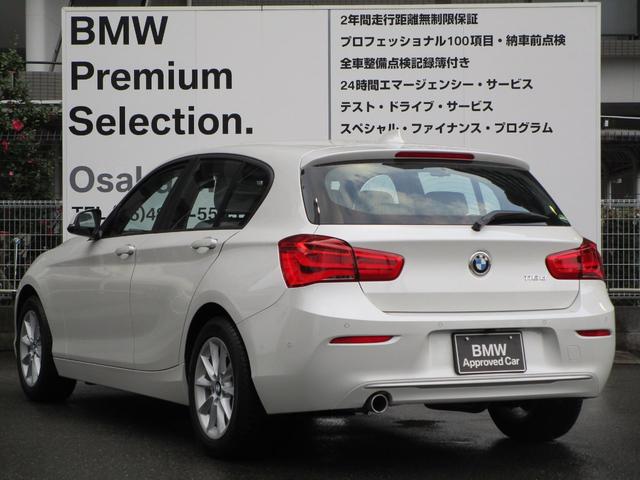 118d スタイル 弊社下取1オーナー LEDライト アクティブクルーズコントロール 電動シート 純正HDDナビ Bluetooth 衝突軽減システム 純正ドライブレコーダー前後 オートライト パーキングアシスト(7枚目)