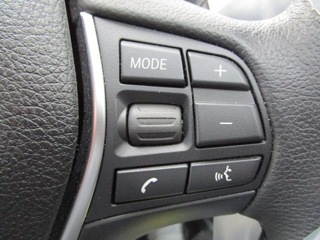 118d スタイル 弊社下取1オーナー LEDライト アクティブクルーズコントロール 電動シート 純正HDDナビ Bluetooth 衝突軽減システム 純正ドライブレコーダー前後 オートライト パーキングアシスト(13枚目)
