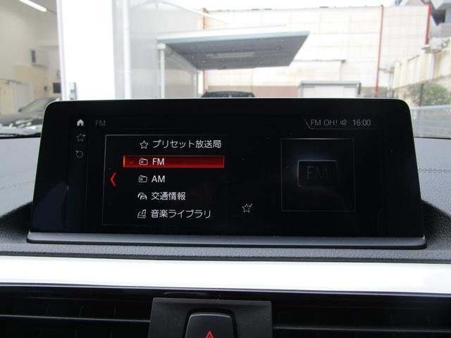 118d スタイル 弊社下取1オーナー LEDライト アクティブクルーズコントロール 電動シート 純正HDDナビ Bluetooth 衝突軽減システム 純正ドライブレコーダー前後 オートライト パーキングアシスト(28枚目)