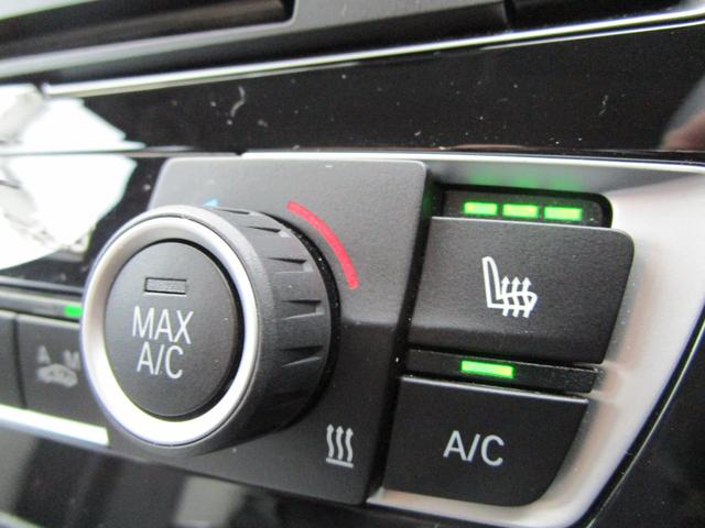 118d スタイル 弊社下取1オーナー LEDライト アクティブクルーズコントロール 電動シート 純正HDDナビ Bluetooth 衝突軽減システム 純正ドライブレコーダー前後 オートライト パーキングアシスト(31枚目)