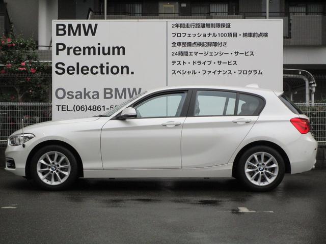118d スタイル 弊社下取1オーナー LEDライト アクティブクルーズコントロール 電動シート 純正HDDナビ Bluetooth 衝突軽減システム 純正ドライブレコーダー前後 オートライト パーキングアシスト(56枚目)