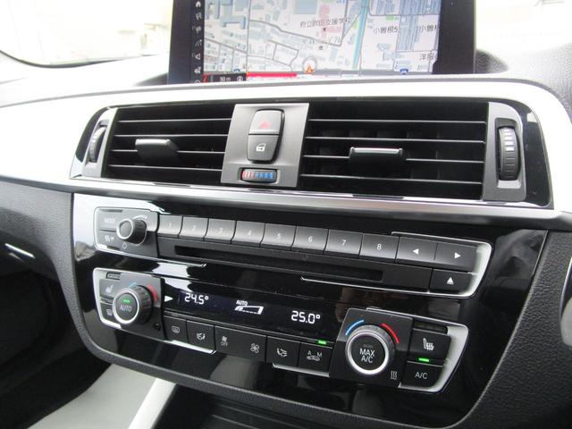 118d スタイル 弊社下取1オーナー LEDライト アクティブクルーズコントロール 電動シート 純正HDDナビ Bluetooth 衝突軽減システム 純正ドライブレコーダー前後 オートライト パーキングアシスト(75枚目)