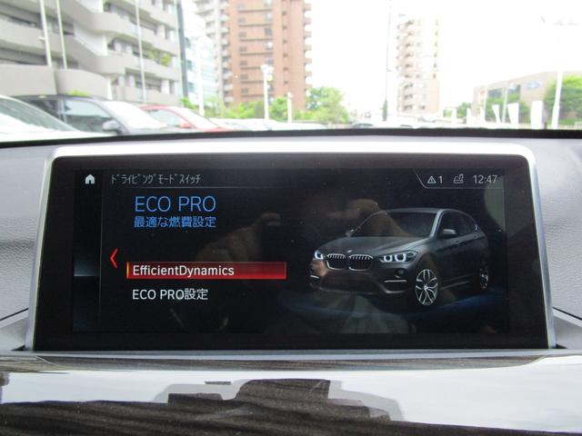 Bmw X1 X Drive 18d X Line 19 White M Km Details Japanese Used Cars Goo Net Exchange Bmw X1 X Drive 18d X Line 19 White M Km Details Japanese Used Cars Goo Net Exchange