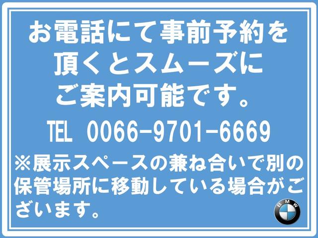 218iグランツアラー ラグジュアリー サドルブラウンレザー シートヒーター 電動リアゲート 電動シート アドバンスドパーキングサポートPKG コンフォートPKG HDDナビ LEDライト ETC2.0 衝突被害軽減ブレーキ SOSコール(3枚目)