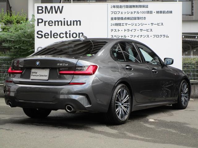 3シリーズ bmw 320d xdrive mスポーツ コンフォートパッケージ オートトランク hifiスピーカー シートヒーター パーキングアシスト ドライビングアシストプロフェッショナル acc ledライト 18インチaw bmwライブコックピットの中古車 3シリーズ bmw 320d xdrive mスポーツ コンフォートパッケージ オートトランク hifiスピーカー シートヒーター パーキングアシスト ドライビングアシストプロフェッショナル acc ledライト 18インチaw bmwライブコックピットの中古車