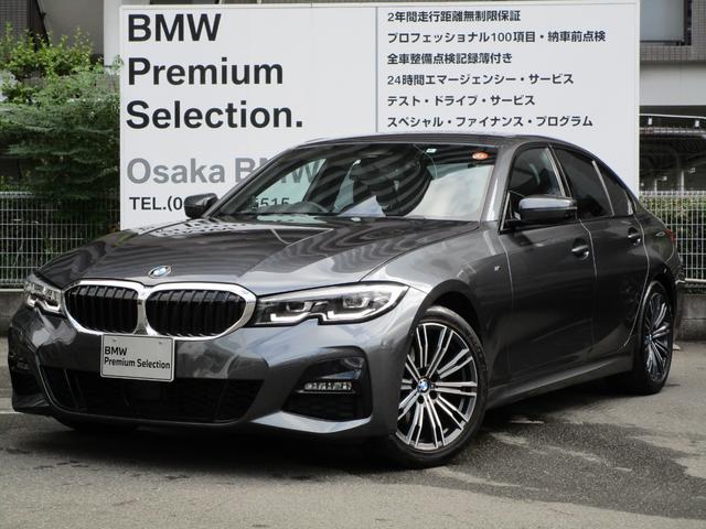 3シリーズ bmw 320d xdrive mスポーツ コンフォートパッケージ オートトランク hifiスピーカー シートヒーター パーキングアシスト ドライビングアシストプロフェッショナル acc ledライト 18インチaw bmwライブコックピットの中古車 3シリーズ bmw 320d xdrive mスポーツ コンフォートパッケージ オートトランク hifiスピーカー シートヒーター パーキングアシスト ドライビングアシストプロフェッショナル acc ledライト 18インチaw bmwライブコックピットの中古車