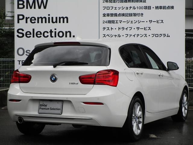 1シリーズ bmw 118d スタイル コンフォートpkg パーキングサポートpkg hddナビ ルームミラー内蔵etc2 0 衝突被害軽減ブレーキ ledライト バックカメラ リアコーナーセンサー クルーズコントロール bluetoothの中古車詳細 中古車 1シリーズ bmw 118d スタイル コンフォートpkg パーキングサポートpkg hddナビ ルームミラー内蔵etc2 0 衝突被害軽減ブレーキ ledライト バックカメラ リアコーナーセンサー クルーズコントロール bluetoothの中古車詳細 中古車
