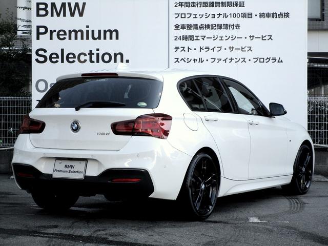 Bmw 1シリーズ 118d mスポーツ エディションシャドー 弊社下取り サドルブラウンレザー シートヒーター アクティブクルーズコントロール 268 0万円 平成30年 18年 大阪府 中古車 価格 Com Bmw 1シリーズ 118d mスポーツ エディションシャドー 弊社下取り サドルブラウンレザー シートヒーター アクティブクルーズコントロール 268 0万円 平成30年 18年 大阪府 中古車 価格 Com