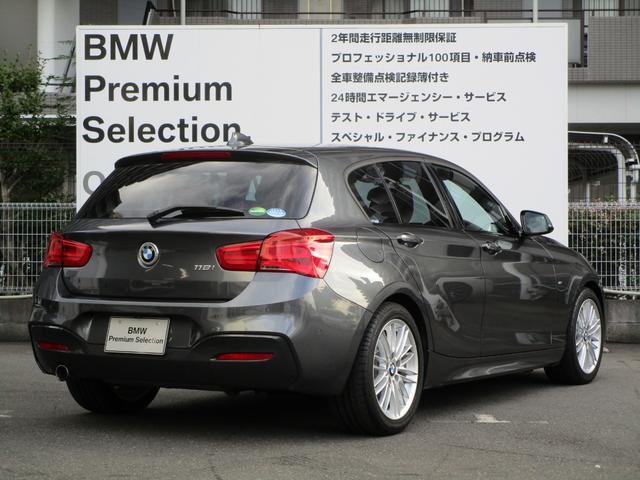 Bmw 1シリーズ 118i mスポーツ 弊社下取りワンオーナー クルーズコントロール 衝突被害軽減ブレーキ パーキングアシスト シートヒーター 248 0万円 平成30年 18年 大阪府 中古車 価格 Com Bmw 1シリーズ 118i mスポーツ 弊社下取りワンオーナー クルーズコントロール 衝突被害軽減ブレーキ パーキングアシスト シートヒーター 248 0万円 平成30年 18年 大阪府 中古車 価格 Com
