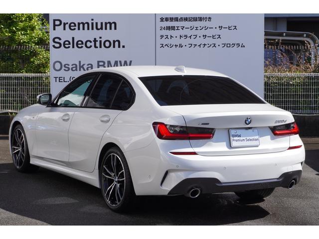 ＢＭＷ ３シリーズ