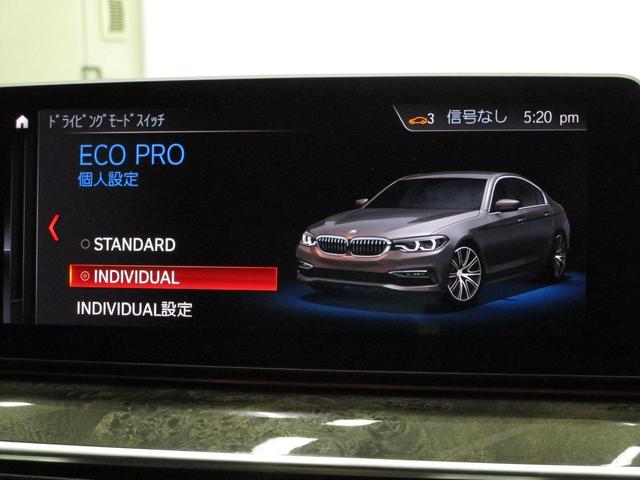 ５シリーズ ５３０ｉ　Ｍスポーツ　ブラックレザー　衝突被害軽減ブレーキ　電動トランク　アダプティブＬＥＤ　ＡＣＣ　ＨＤＤナビ　ＥＴＣ２．０　Ｂｌｕｅｔｏｏｔｈ　フロントシートヒーター　アラウンドビューモニター　ヘッドアップディスプレイ（23枚目）