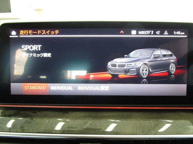 ＢＭＷ ５シリーズ