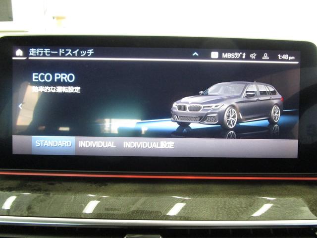 ＢＭＷ ５シリーズ