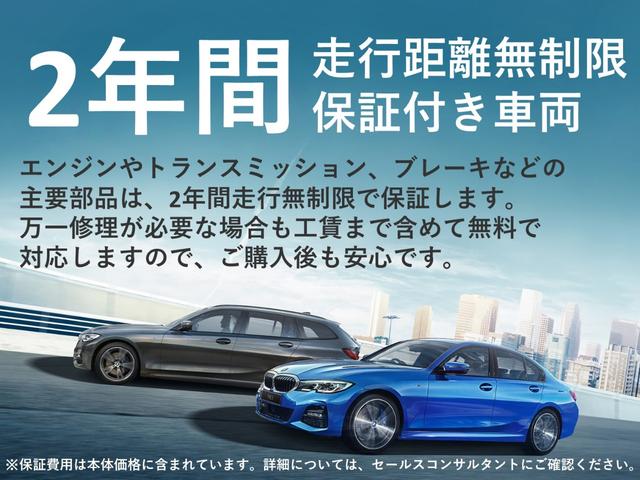 ３シリーズ ３２０ｉエクスクルーシブ　ハイラインＰ　ブラックレザー　プラスパッケージ　コンフォートパッケージ　ＢＭＷ認定中古車２年保証　アクティブクルーズコントロール　ドライビングアシストプロ　ＨＤＤナビ　バックカメラ　電動トランク（2枚目）