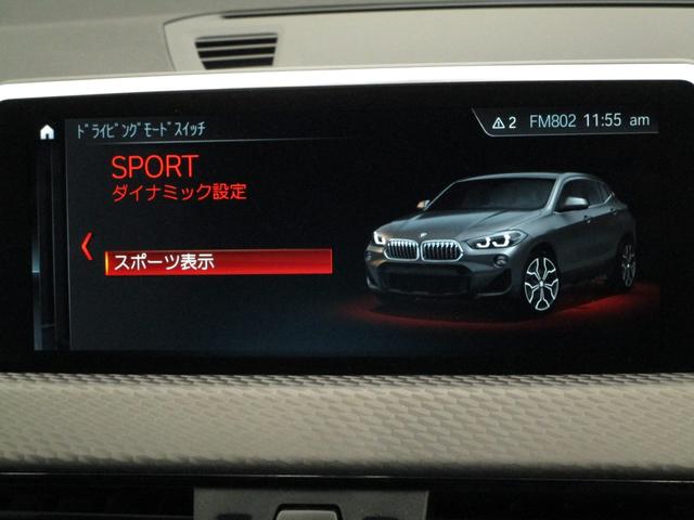 ｘＤｒｉｖｅ　１８ｄ　ＭスポーツＸ　弊社下取ワンオーナー　衝突被害軽減ブレーキ　アドバンスドアクティブセーフティＰＫＧ　前シートヒーター　電動リアゲート　ヘッドアップディスプレイ　ＡＣＣ　ＬＥＤライト　Ｂｌｕｅｔｏｏｔｈ　バックカメラ(22枚目)