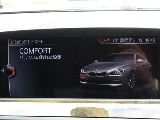 ＢＭＷ ６シリーズ