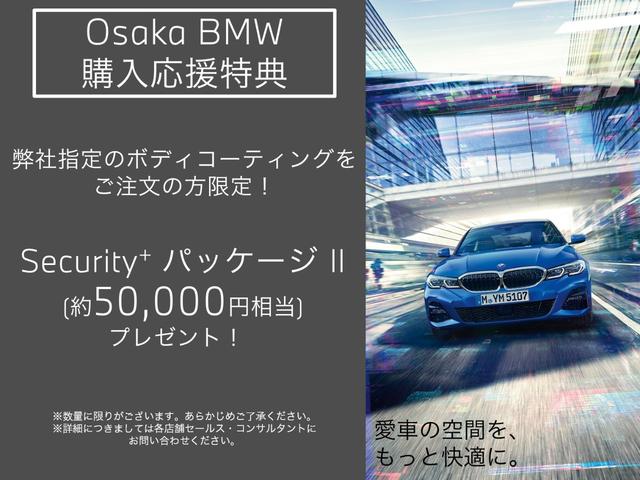 ＢＭＷ ２シリーズ