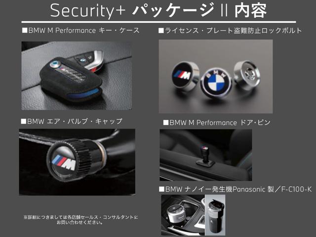 ＢＭＷ ２シリーズ